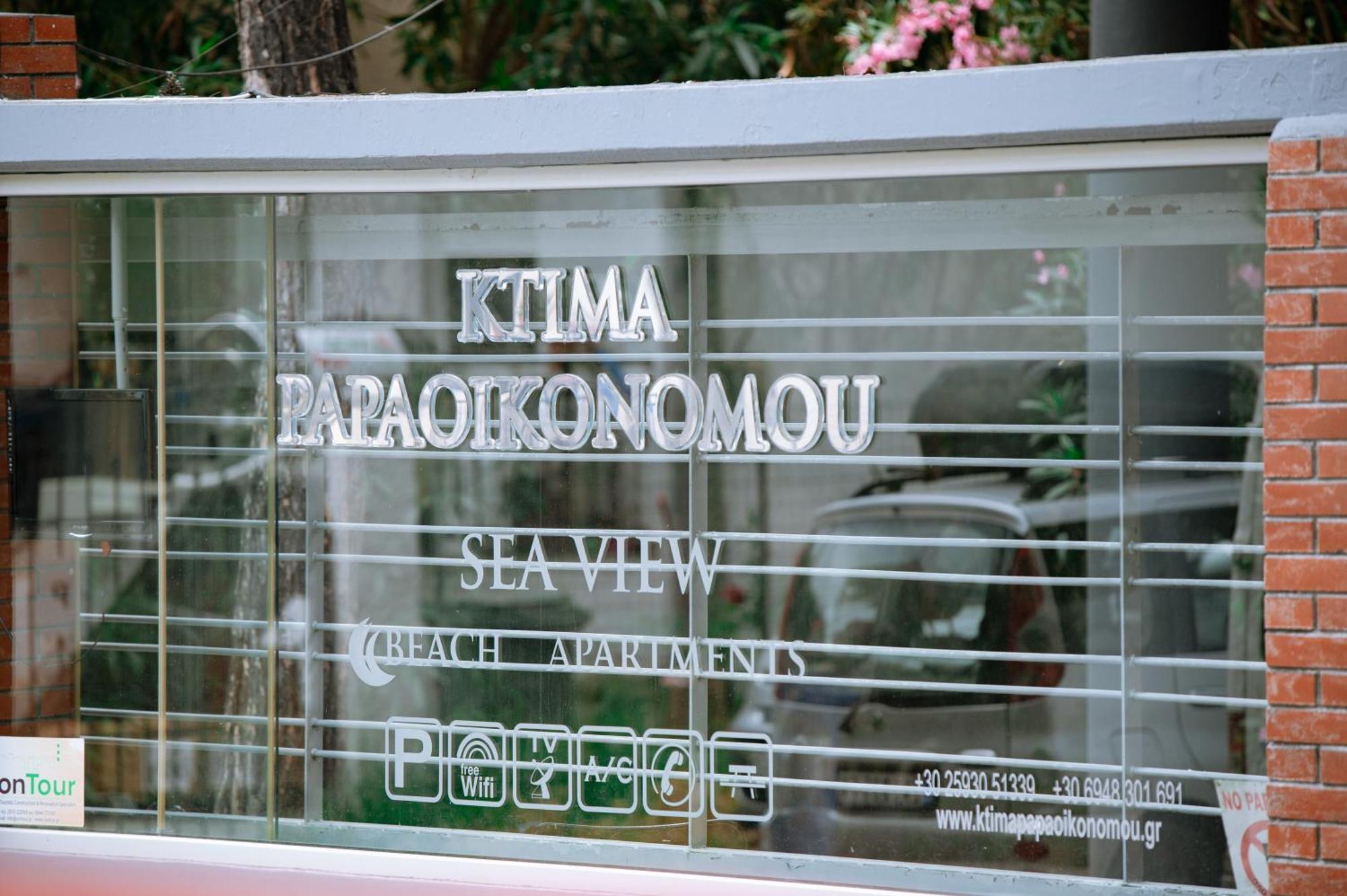 Ktima Papaoikonomou Potos Exterior foto